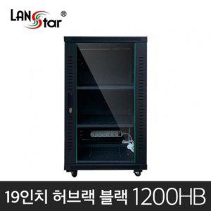 허브랙 H1200xD800xW600 22U통신랙 랙케비넷 블랙
