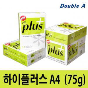 하이플러스 복사용지75g/ A4. 2500매 (반품불가)