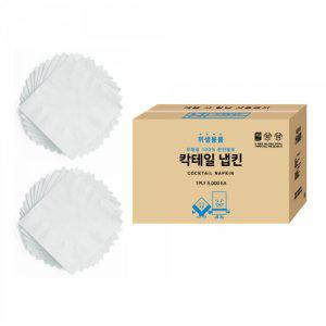 호텔용 고급 칵테일냅킨 업소용 흰색 5000매 (반품불가)
