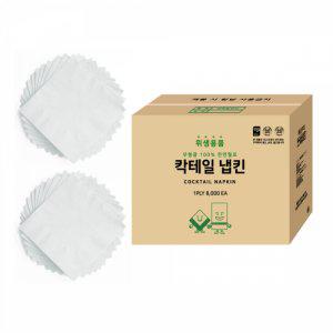호텔용 고급 칵테일냅킨 업소용 흰색 8000매 (반품불가)