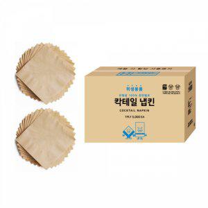 호텔용 고급 칵테일냅킨 업소용 브라운 5000매 (반품불가)