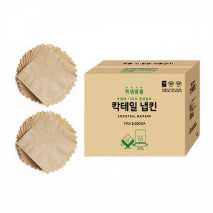호텔용 고급 칵테일냅킨 업소용 브라운 8000매 (반품불가)
