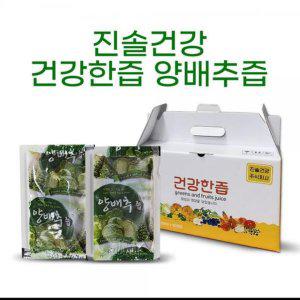 진솔건강 건강한즙 양배추즙 100ml 50개입 50봉 50포