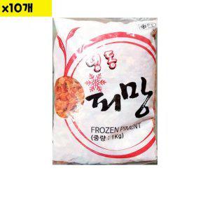 식자재 도매 홍피망 1cm 다이스 1Kg x10개 (반품불가)