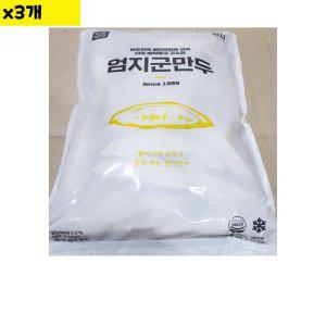 군만두 철판 엄지 2.8kg x3개 (반품불가)