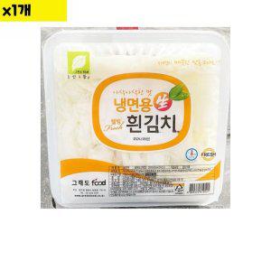 식자재 웰빙 냉면김치 무우 흰색 2.8Kg x1개 (반품불가)
