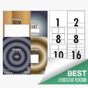 레이저 잉크젯 라벨 100매 1P 큐알코드 바코드 스티커