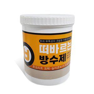 올바른 떠바르는 방수제 1000ml 옥상크랙 욕실 보수제