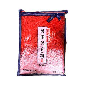 적초생강채(하나 1.3Kg)X10개