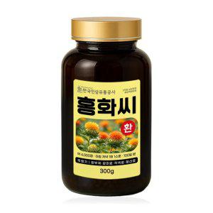 (6122) 홍화씨환