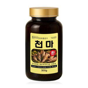 (6126) 천마환