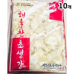 백초생강(삼도 1.4K)X10