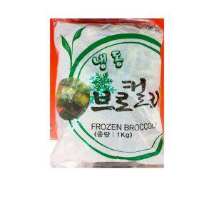 식자재 요리 재료 냉동 브로콜리 1Kg x10개