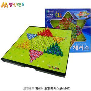 명인랜드 자석식 중형 체커스 다이아몬드게임 M-207