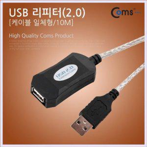 USB리피터 10M USB연장케이블 실드