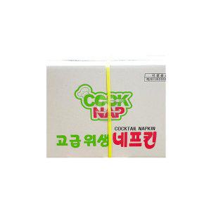 무지 갈색 냅킨 6500매 대용량 넵킨 업소용내프킨 디너냅킨 내프킨 테이블냅킨 식당냅킨 카페냅킨 네프킨