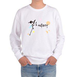 기모맨투맨 하나님 교회 예수님 성경학교 십자가