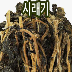 건시래기 1kg