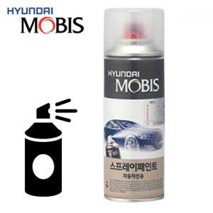 모비스 투스카니 7F 순백색 락카 페인트 카페인트 스프레이 흠집 기스