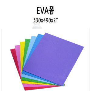 EVA폼 330x490x2T EVA x 15 AC