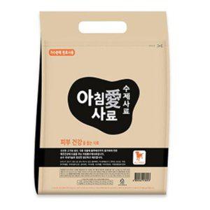 VPD 수제사료 아침애 사료 피부건강 3kg