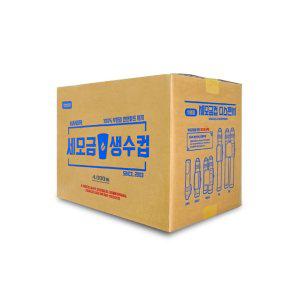 나누리산업 위생컵 4000개입 정수기컵 국산종이컵