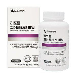 리포좀 피쉬콜라겐 파워 600mg x 180정/당일배송