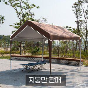 쉘터 접이식 캐노피 캠핑 야외 텐트 행사용 천막 지붕
