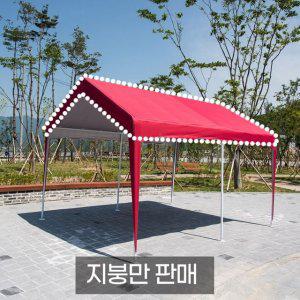 쉘터 접이식 캐노피 야외 텐트 포차 행사용 천막 지붕