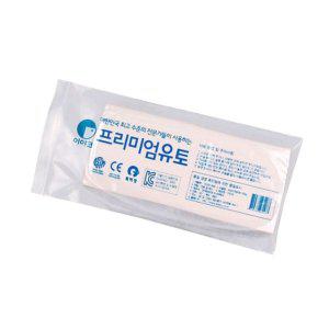 전문가용 프리미엄 유토 찰흙 만들기 소프트 500g