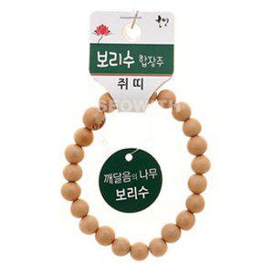 불교 기원 팔찌 보리수 띠 합장주 염주 (쥐)