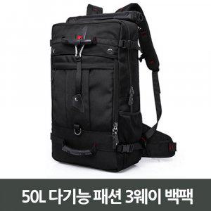50L 다기능 패션 3웨이 백팩 AD