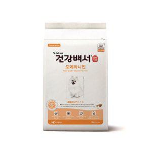 강아지사료 뉴트리나 포메라이언 건강백서 2kg