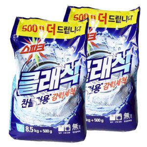 애경산업 9kg+9kg 스파크 대용량가루세제 클래식세탁세제