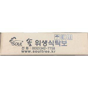 식탁보(솔트리 그린 500입))
