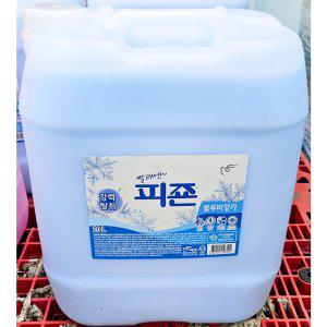 섬유유연제(피죤 20L 블루비앙카)