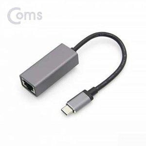 Coms USB 3.1 컨버터 Type C Giga Lan 기가 랜
