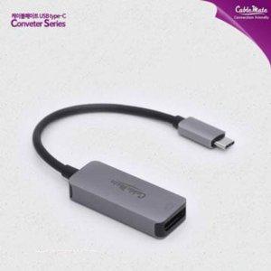 USB 3.1 C to DP 1.2v 컨버터 CM-CDP12