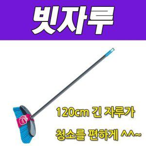 청소용 york청소솔 모아비솔 청소솔 콕스 DY