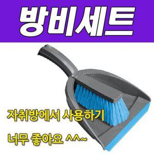 청소도구세트 DY콕스 york방비세트 york청소도구 방비세트