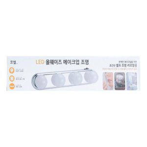 LED 인테리어 벽등 방수 조명 실내외 설치