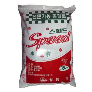 35L재배혼합토 전문가용조경토 재배용 조경용 분갈이흙