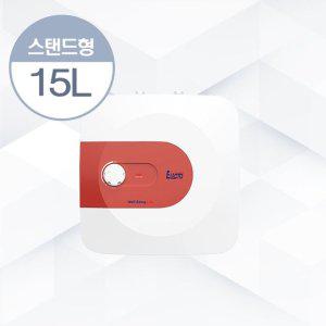 엘렉토 씽크대 바닥형 스탠드형 상향식 전기온수기 15리터