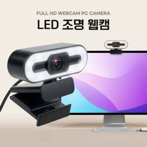 Del_웹캠 캠코더 화상회의웹캠코더 컴퓨터캠 화상회의캠