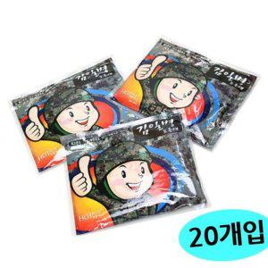 붙이는핫팩 방석 마이핫보온대 대용량 군용 발바닥 파스형 핫팩 김일병 보온대 20개입