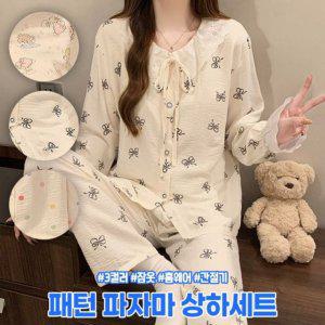 고시야 2487 (내장패드) 캐주얼 버터컵 디자인 잠옷 상하세트 시스루 심플넥코튼 슬립웨어 홈웨어
