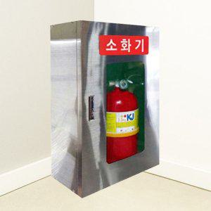 스테인레스 소화기수납함 1구 안전장비함 고정가능