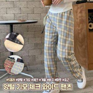 하이앵글유니크 양털 기모안감 그리드패턴 오버핏 시즌 슬랙스(일반) 밴딩팬츠 기모바지 겨울철 애슬레틱
