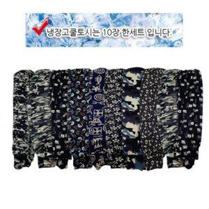 클래식 JU 널널한팔토시 10개set/ 여름일복/ 넓은 쿨토시/ 냉장고작업복