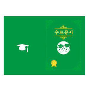 JMds 가꿈 상장용지 접는 양면증서 (수료증서 초록색) (50매입) (NO.687) 졸업식 상장 만들기